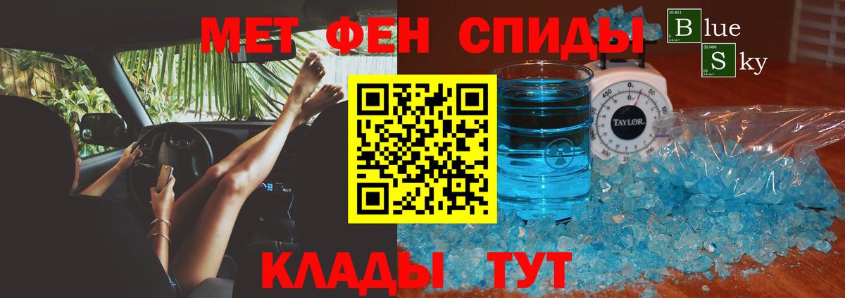 Amphetamine VHQ  АМФЕТАМИН  Кореновск  Вход с VPN 