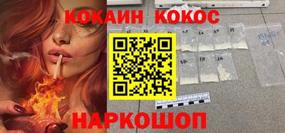 MESCALINE Ливны