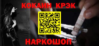 MESCALINE Ливны