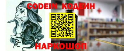 MESCALINE Ливны