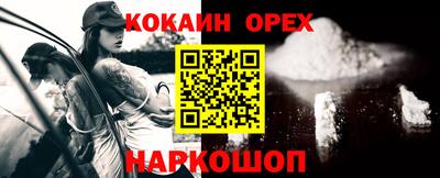 MESCALINE Ливны