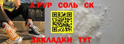 MESCALINE Ливны