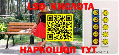 MESCALINE Ливны