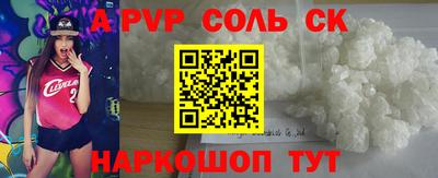 не бодяженный Лесосибирск