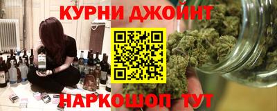 MESCALINE Ливны