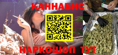 MESCALINE Ливны