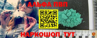 MESCALINE Ливны
