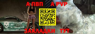 MESCALINE Ливны
