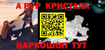 MESCALINE Ливны