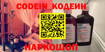 не бодяженный Лесосибирск