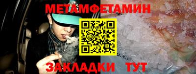 MESCALINE Ливны