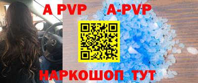 MESCALINE Ливны