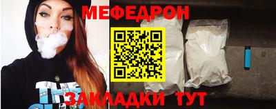 MESCALINE Ливны