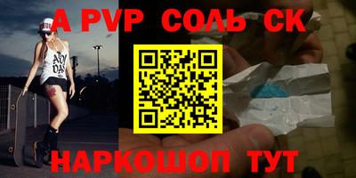 MESCALINE Ливны