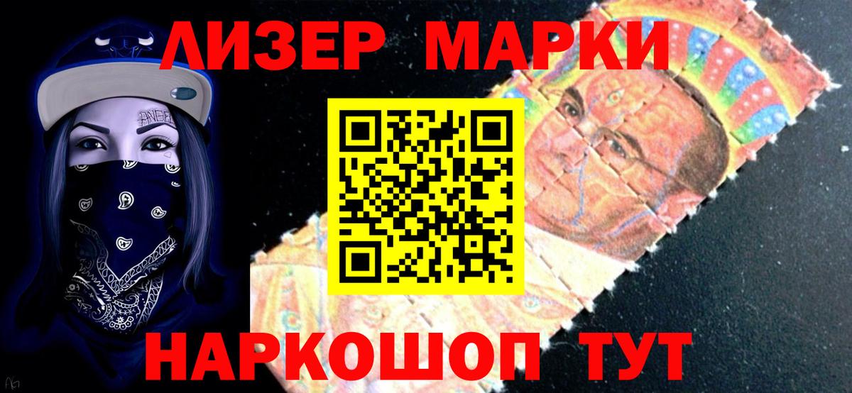 LSD-25 экстази ecstasy  ЛСД экстази кислота  Вход с VPN  LSD-25 экстази  Кореновск 