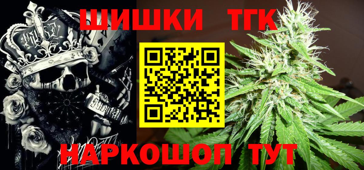 Конопля MAZAR  Марихуана ГИДРОПОН  Вход с VPN  Конопля AK-47  Кореновск 